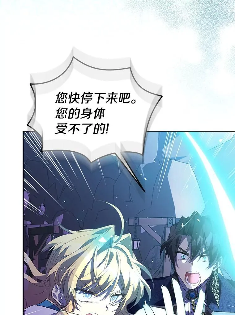 58.结界 第99页