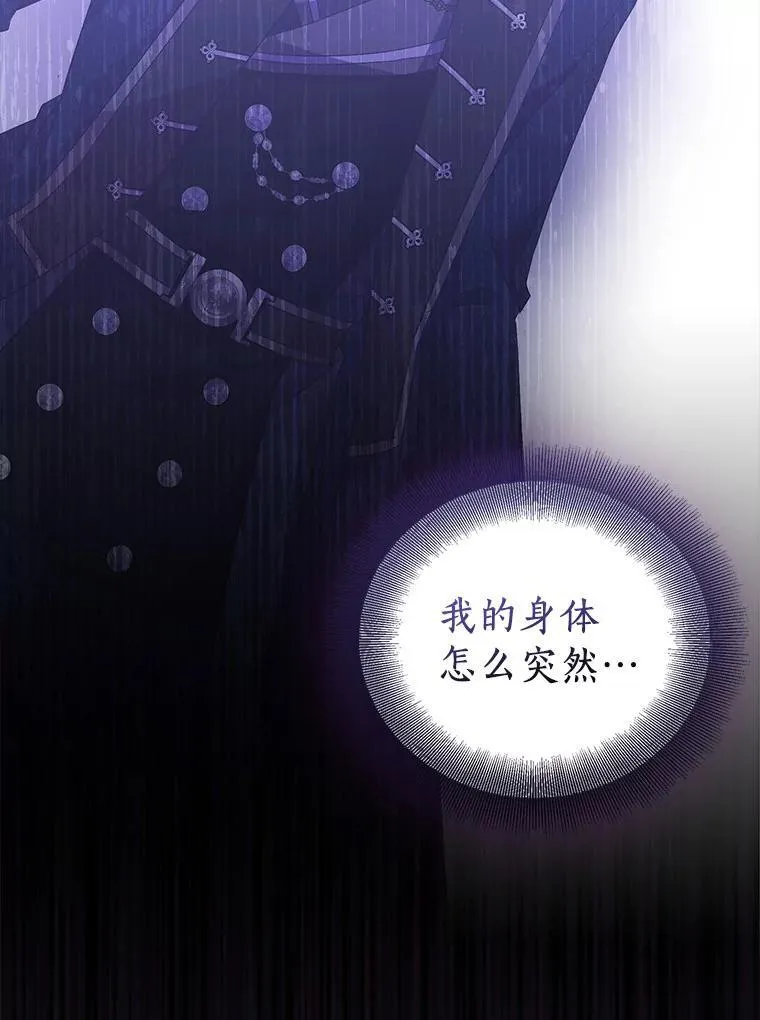 58.结界 第103页