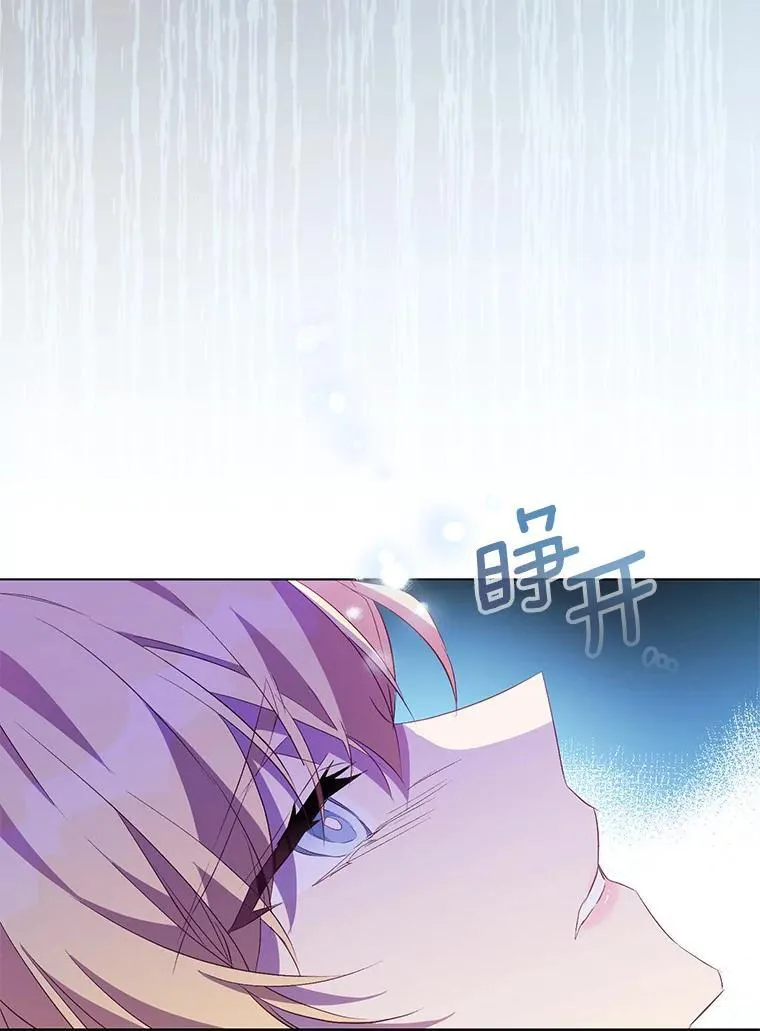 58.结界 第106页