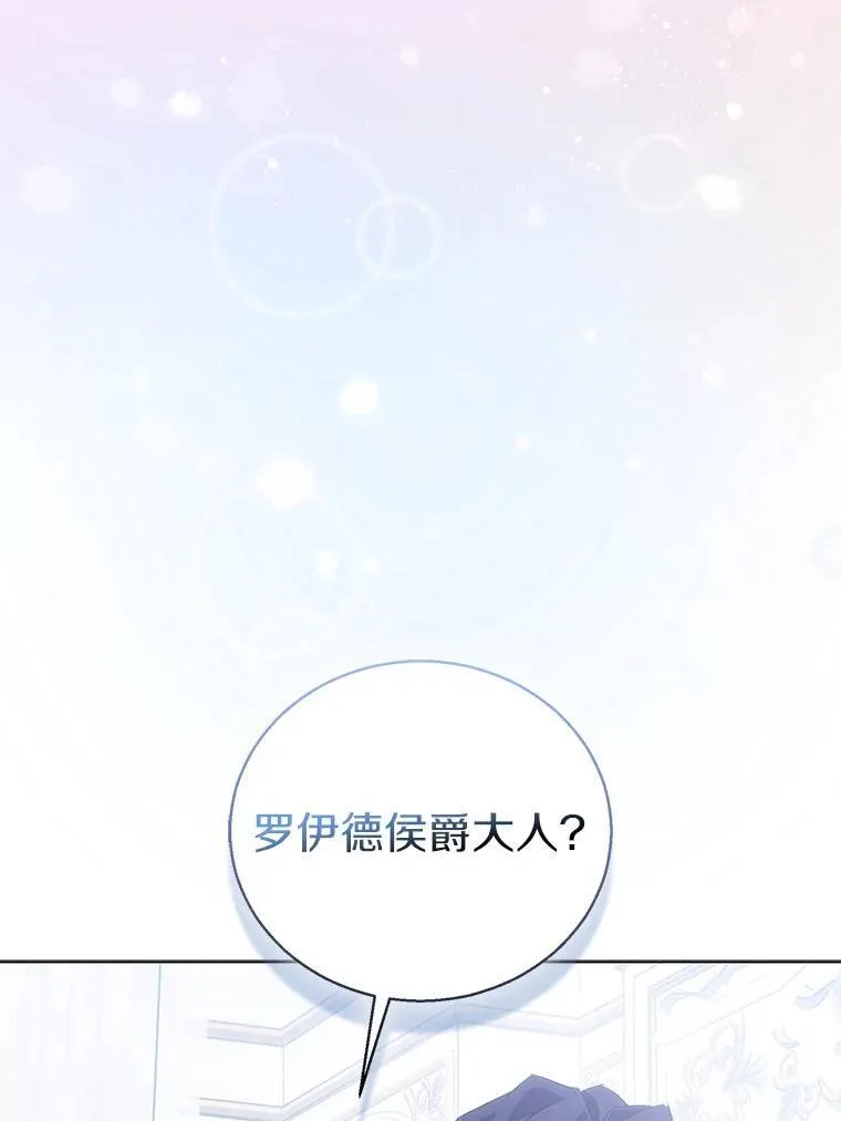 58.结界 第107页
