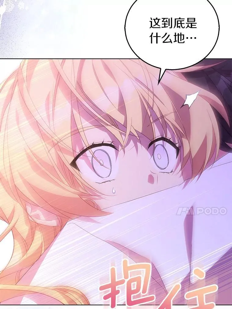 58.结界 第111页