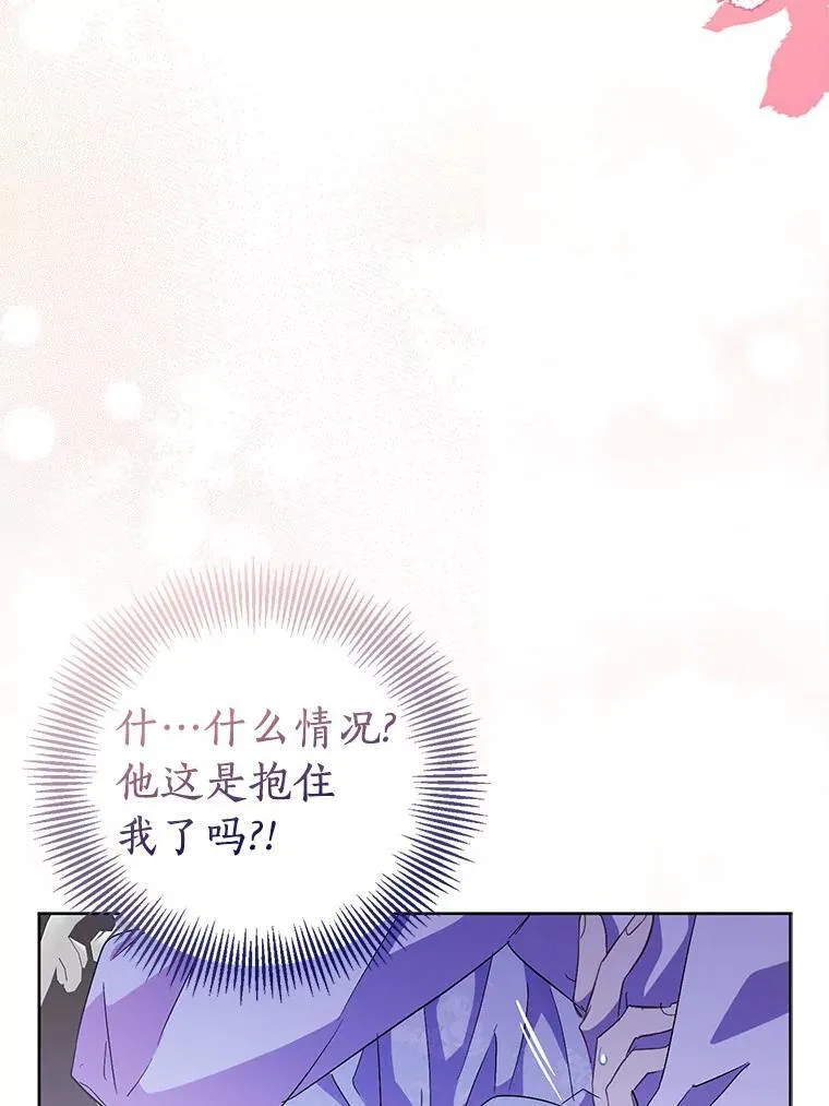 58.结界 第115页
