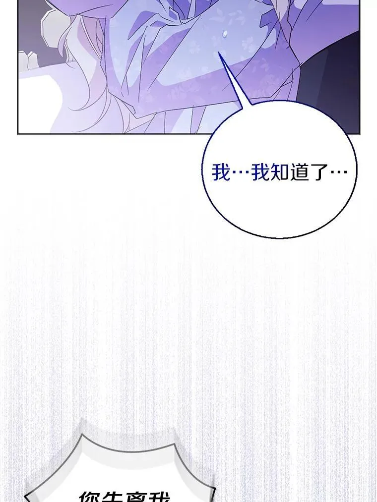 58.结界 第116页