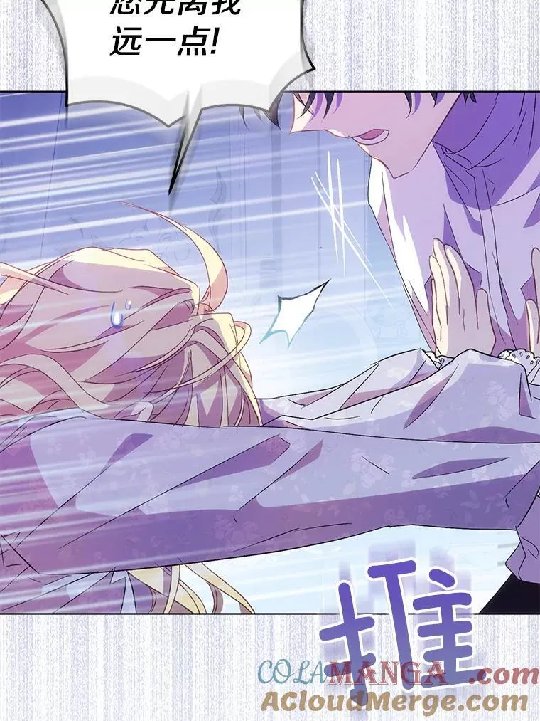 58.结界 第117页
