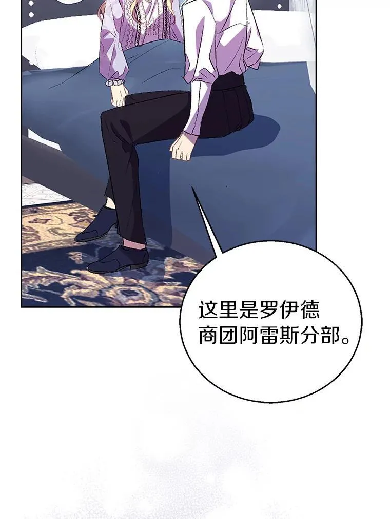 58.结界 第119页