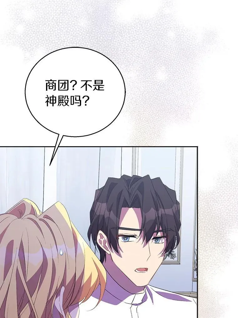 58.结界 第120页