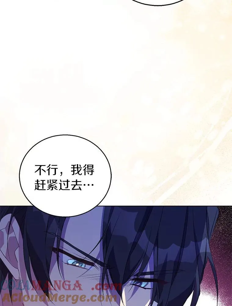 58.结界 第129页