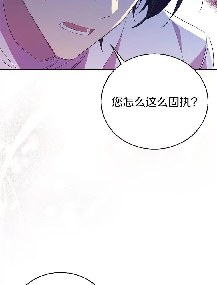 58.结界 第130页