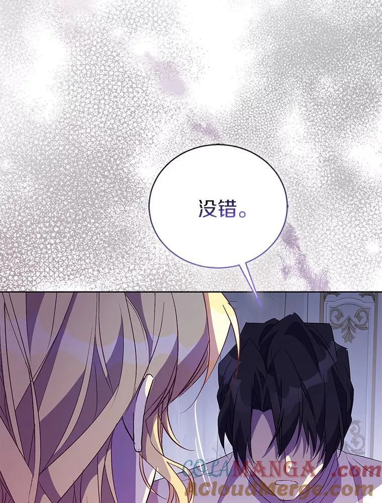58.结界 第133页