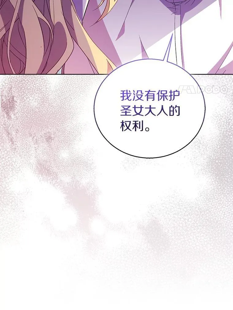 58.结界 第134页