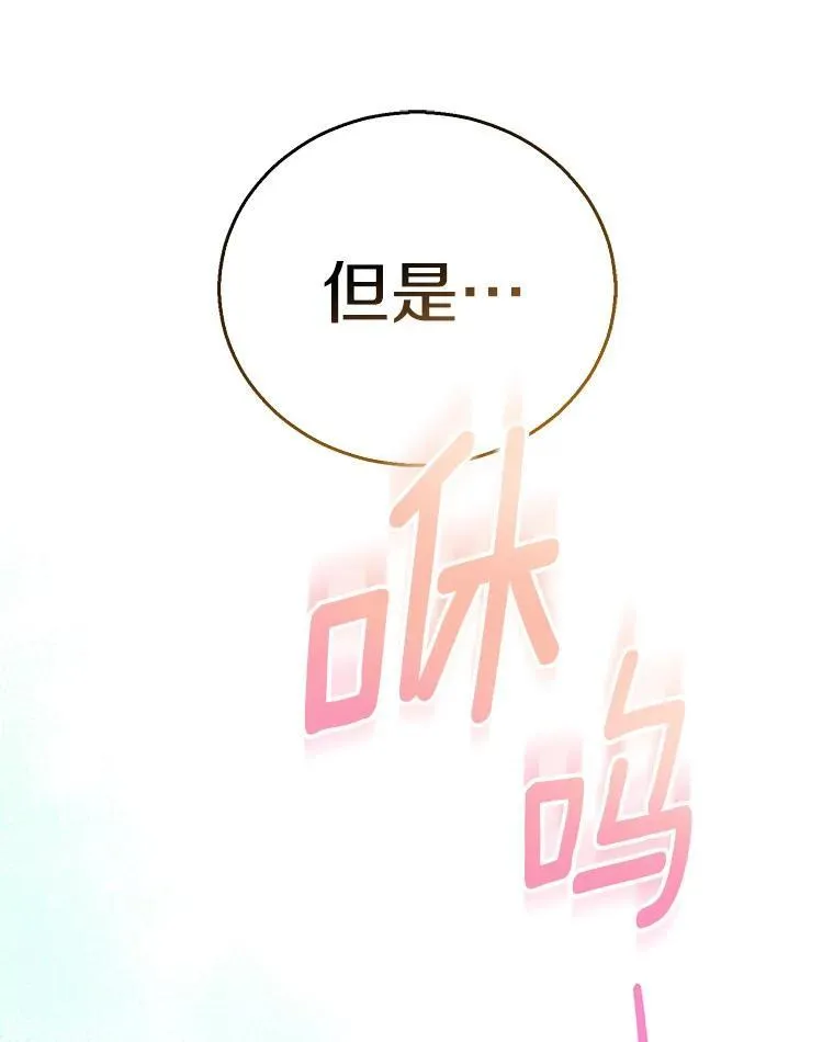 58.结界 第135页