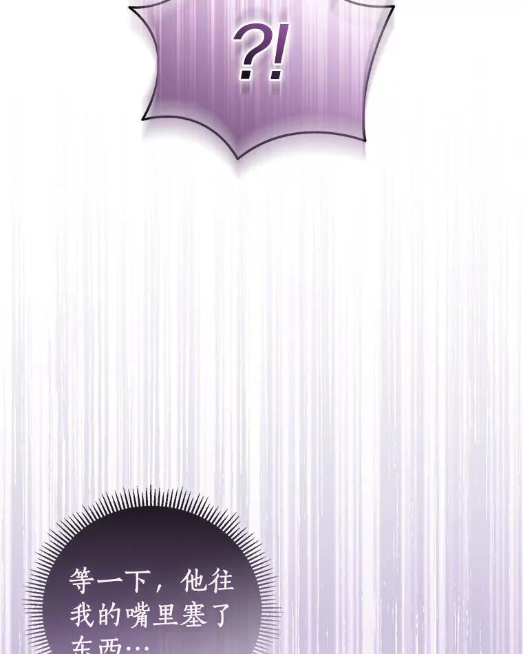 58.结界 第138页