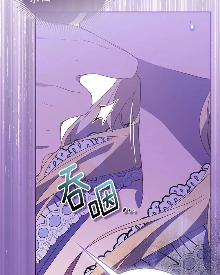 58.结界 第139页