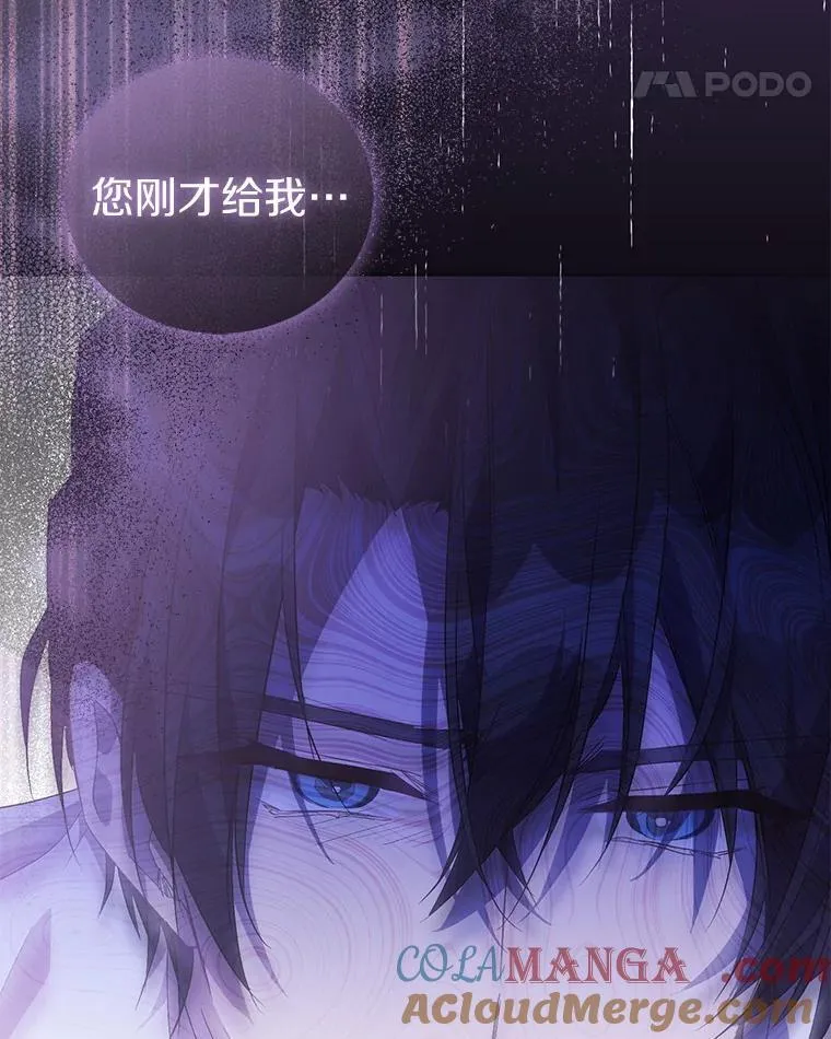 58.结界 第141页