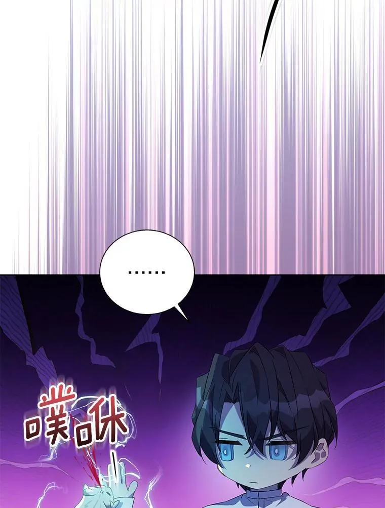 59.庆功宴 第12页
