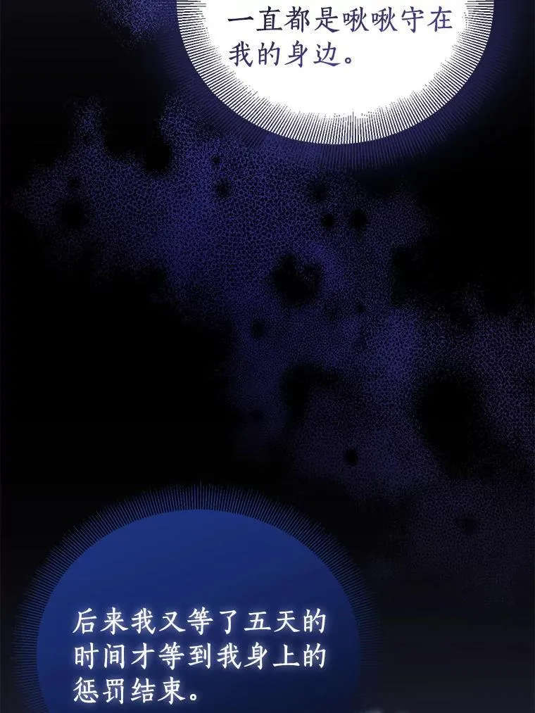 59.庆功宴 第58页