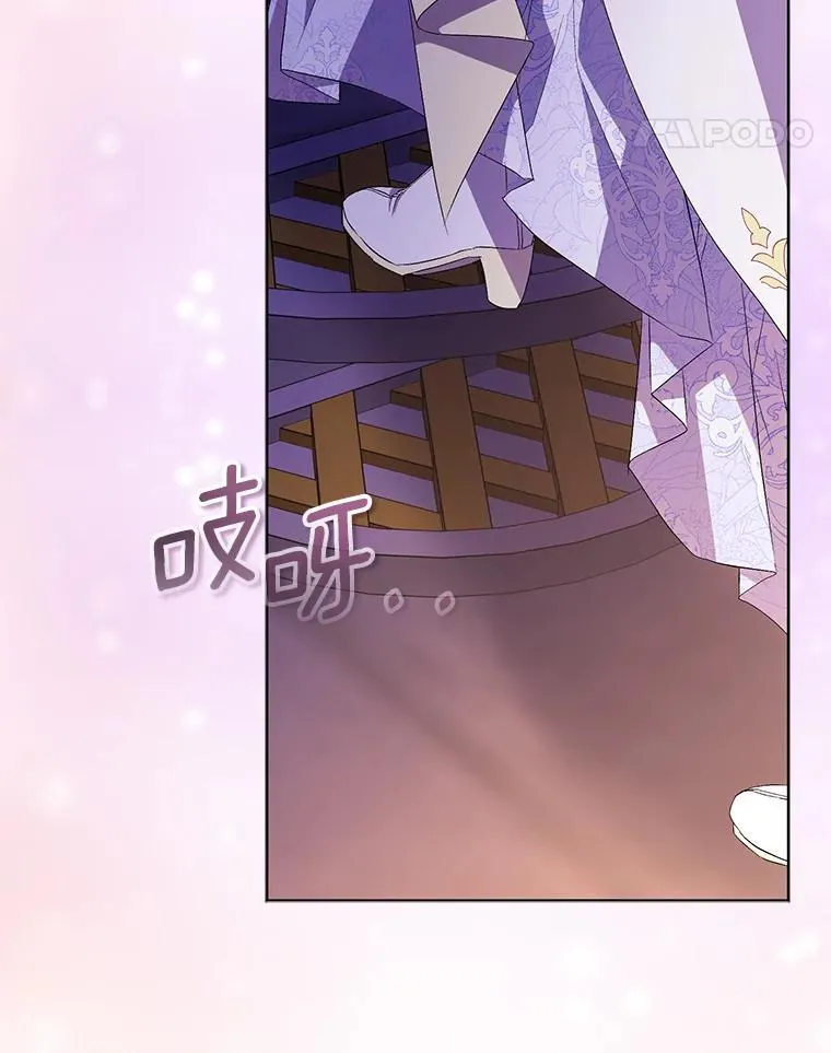 59.庆功宴 第130页
