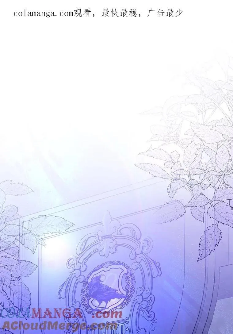 60.彻夜守护 第1页