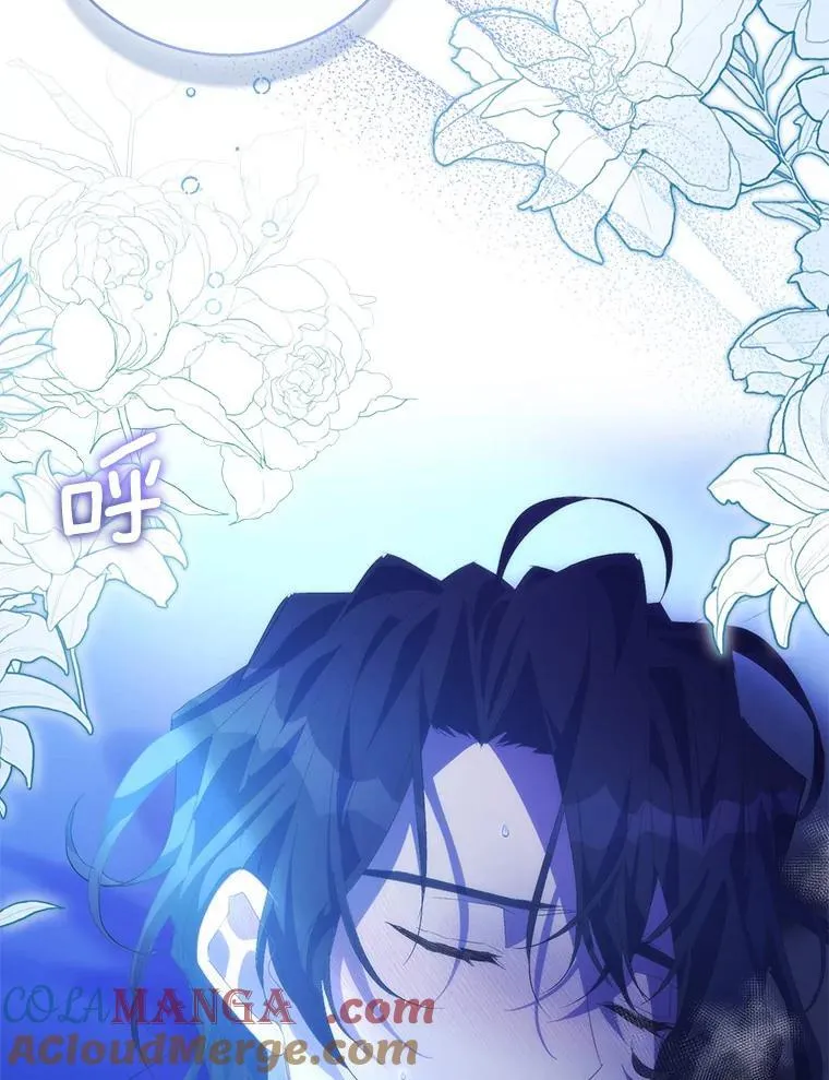 60.彻夜守护 第13页