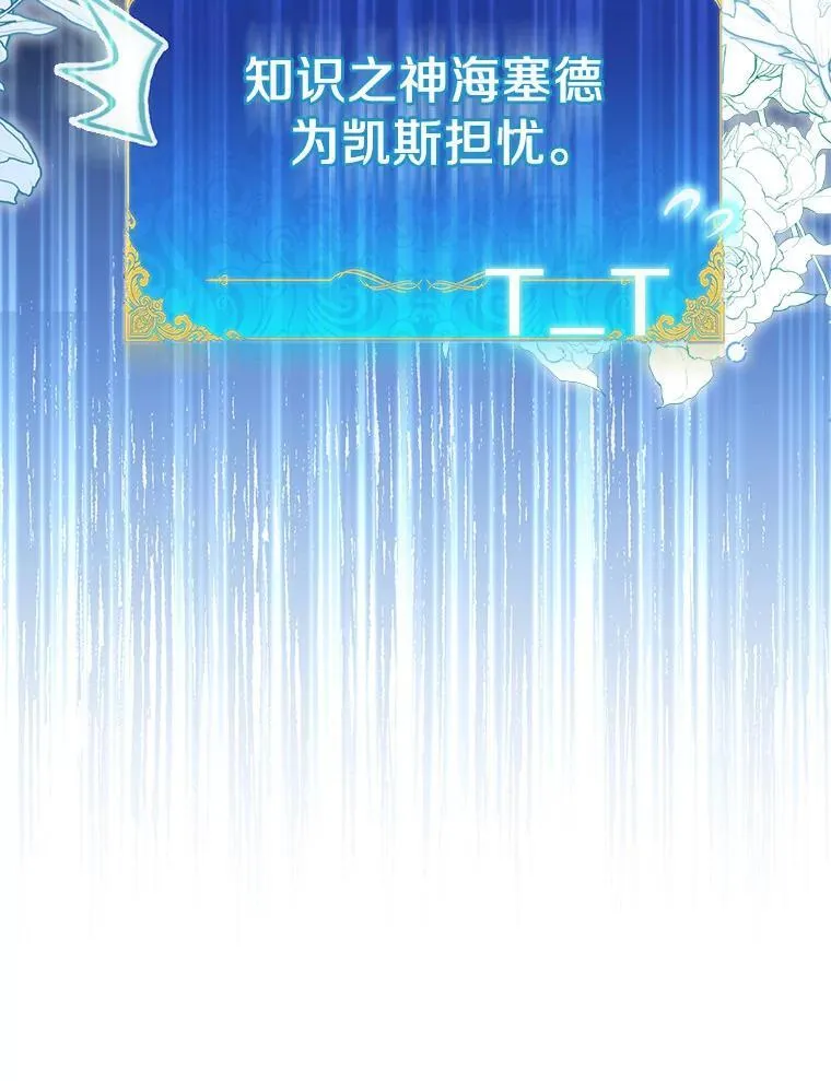 60.彻夜守护 第15页