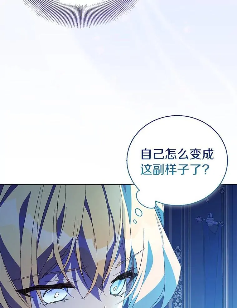 60.彻夜守护 第19页