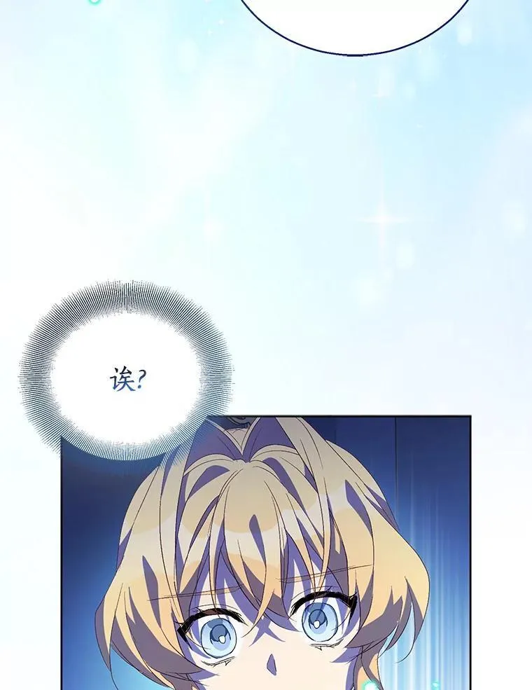 60.彻夜守护 第22页