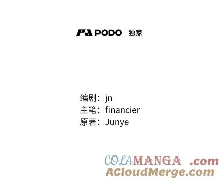 60.彻夜守护 第45页