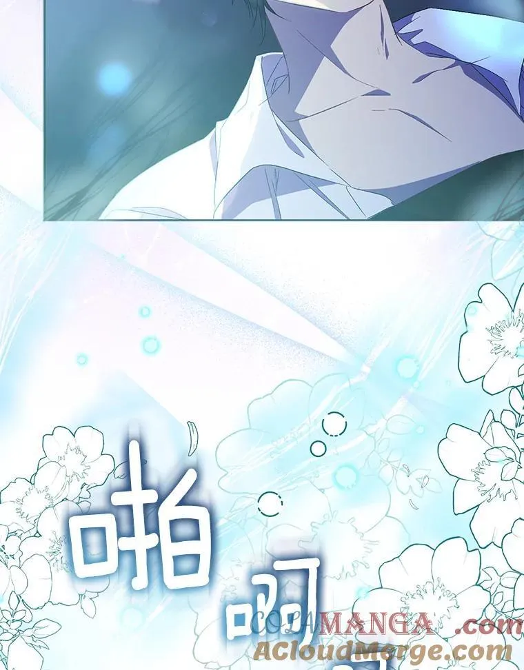 60.彻夜守护 第49页