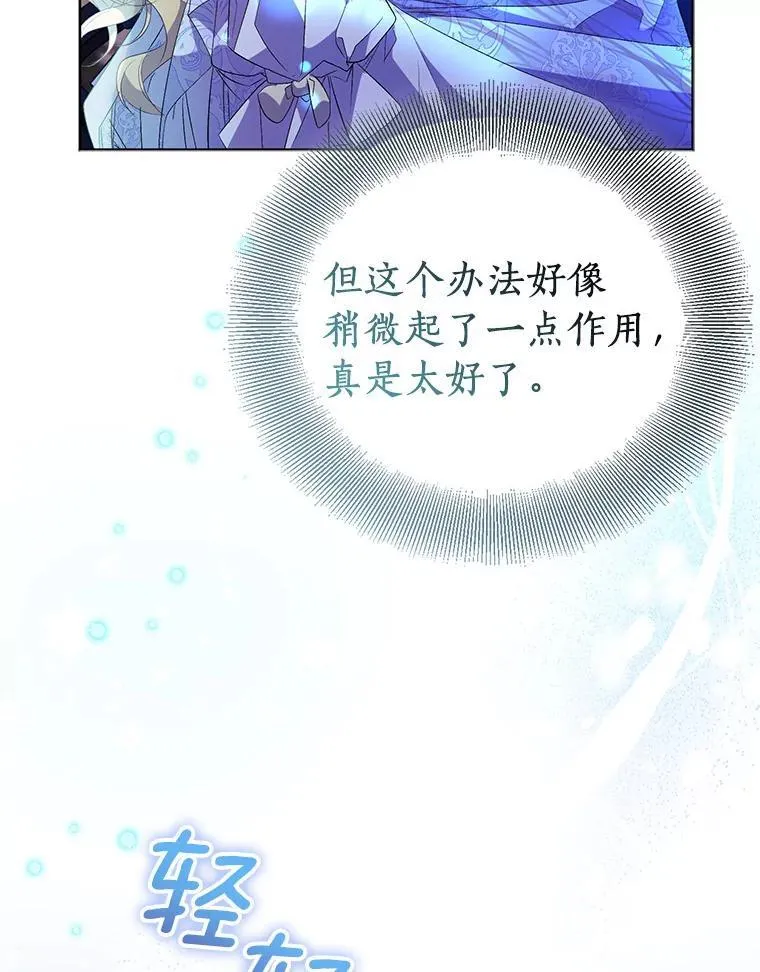 60.彻夜守护 第55页