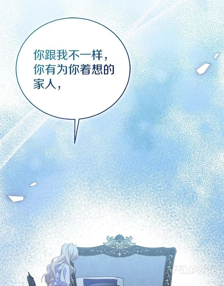 60.彻夜守护 第60页