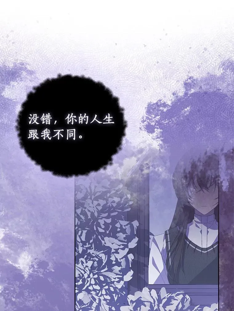 60.彻夜守护 第62页