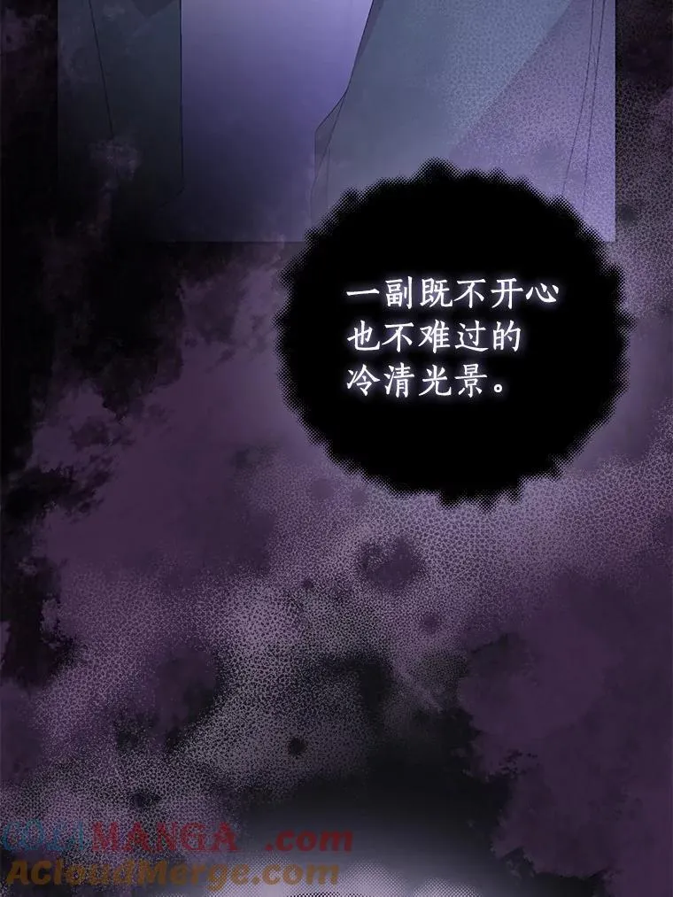 60.彻夜守护 第65页