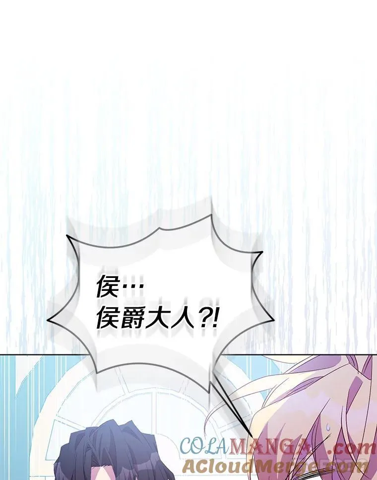 60.彻夜守护 第77页