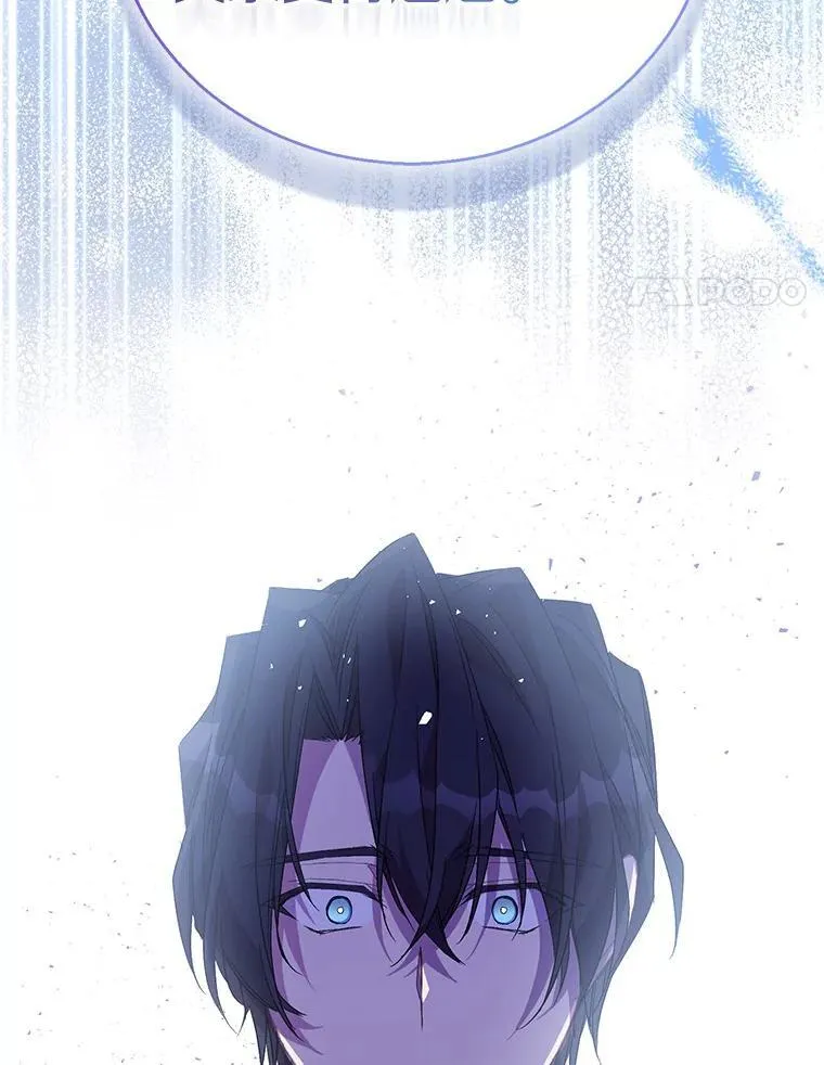 60.彻夜守护 第110页