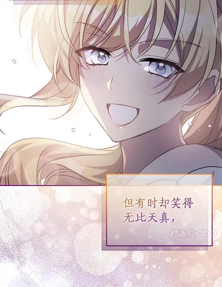 60.彻夜守护 第126页