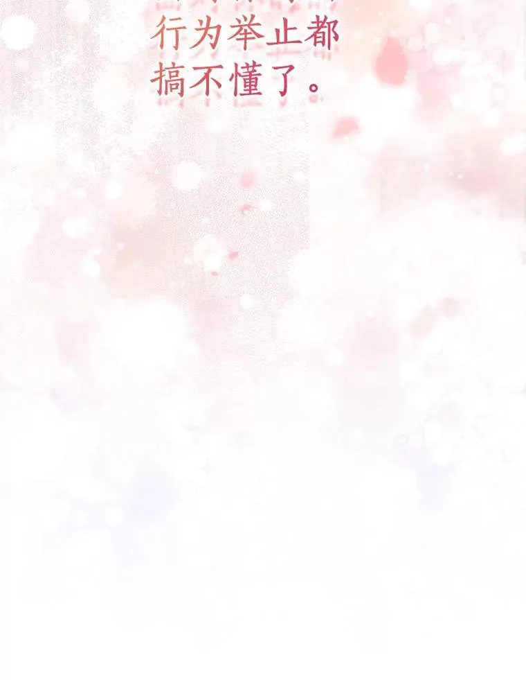 60.彻夜守护 第132页