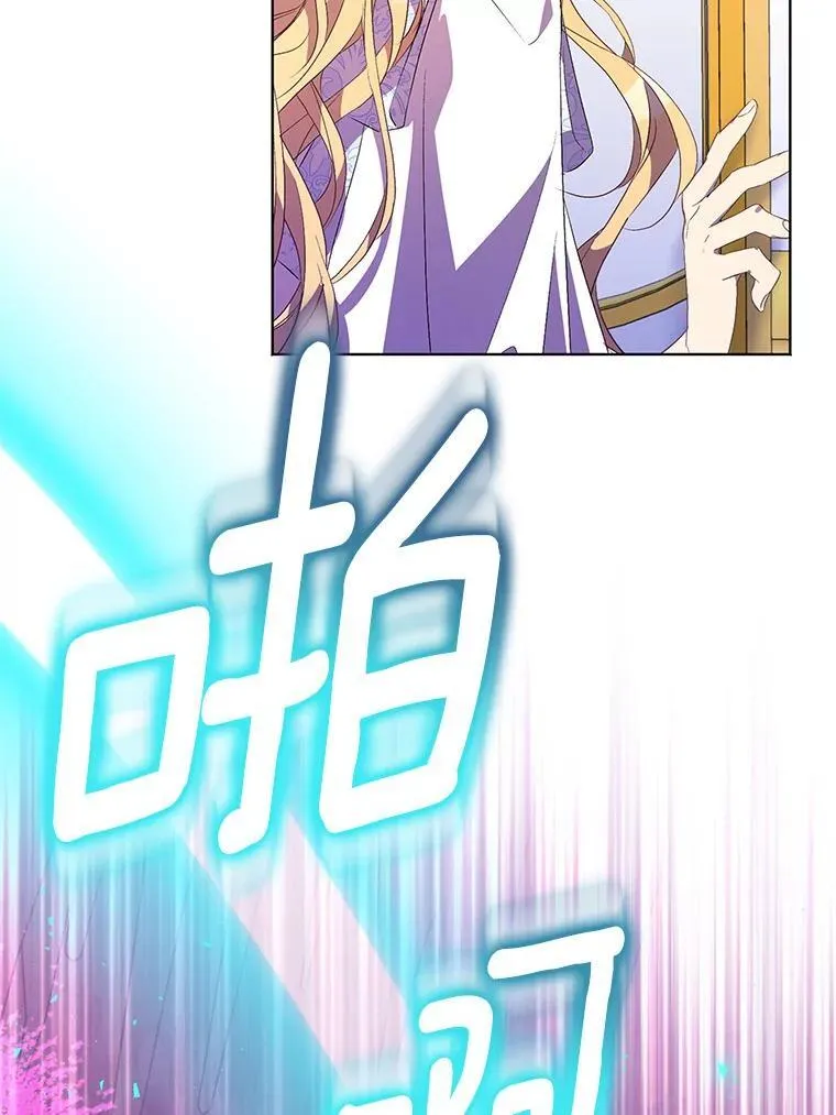 61.蜘蛛女王 第12页