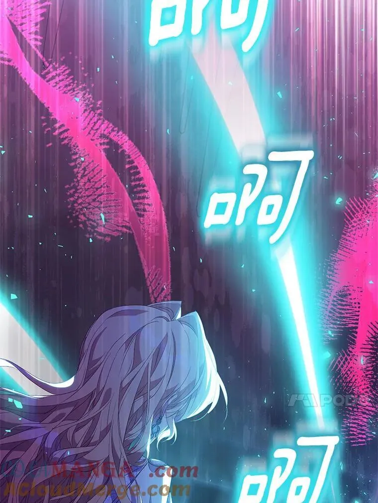 61.蜘蛛女王 第13页
