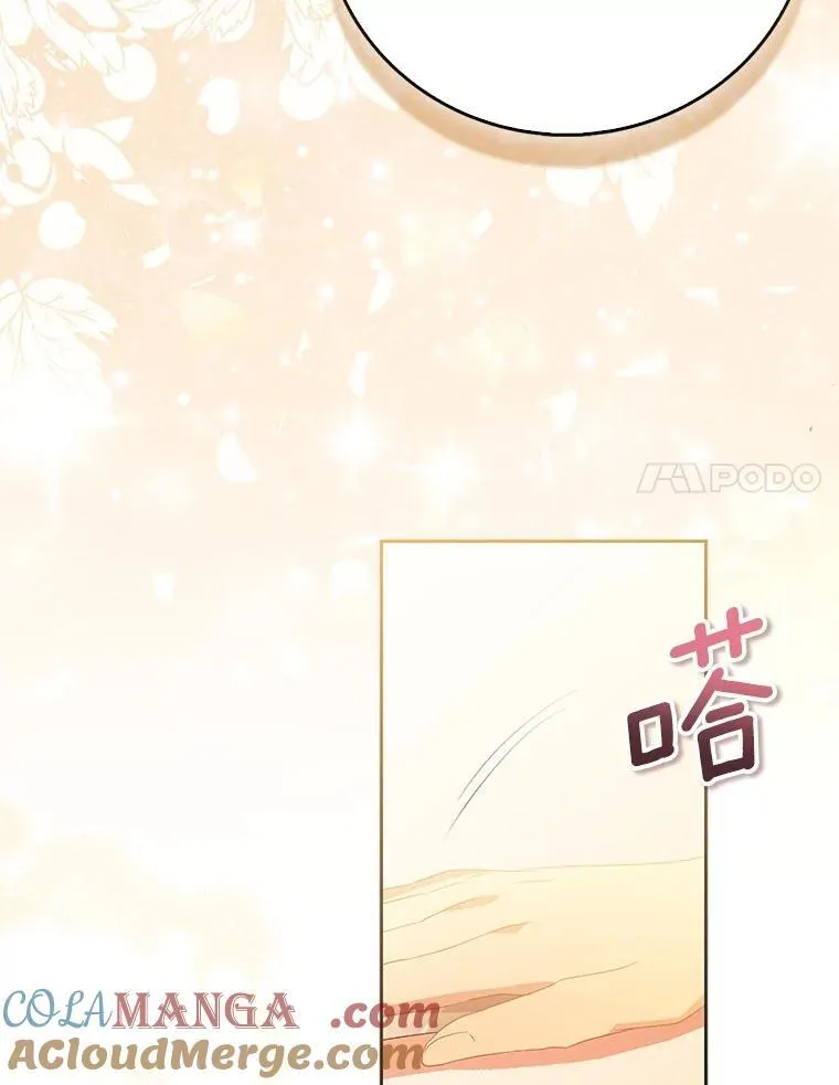 70.神谕再现 第61页