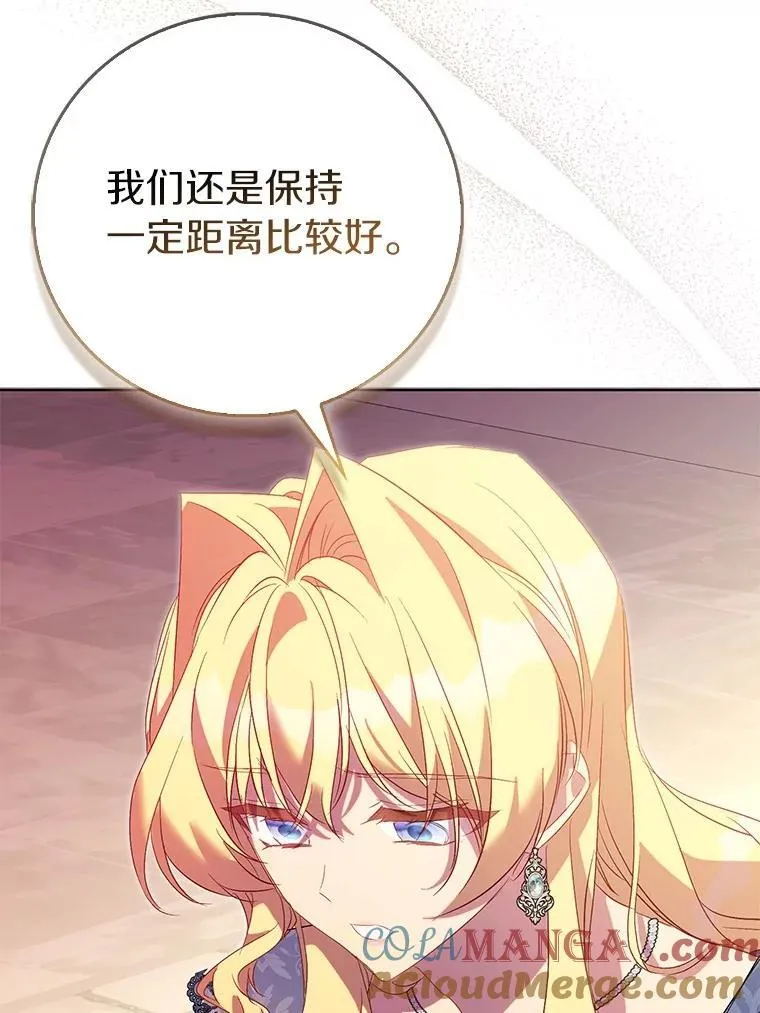 70.神谕再现 第73页
