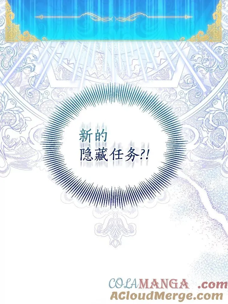 74.皇帝的记忆 第45页