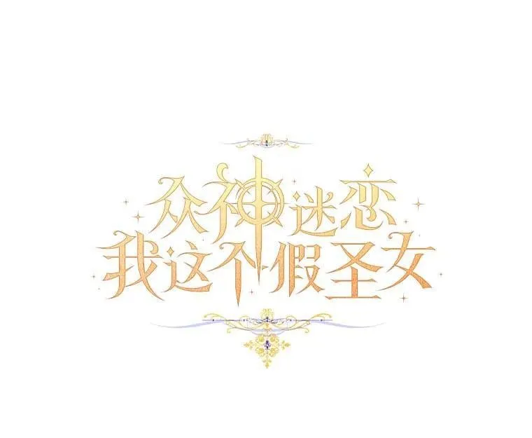 74.皇帝的记忆 第79页
