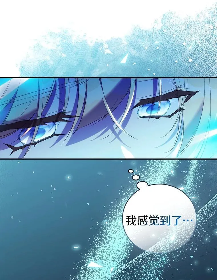 74.皇帝的记忆 第99页