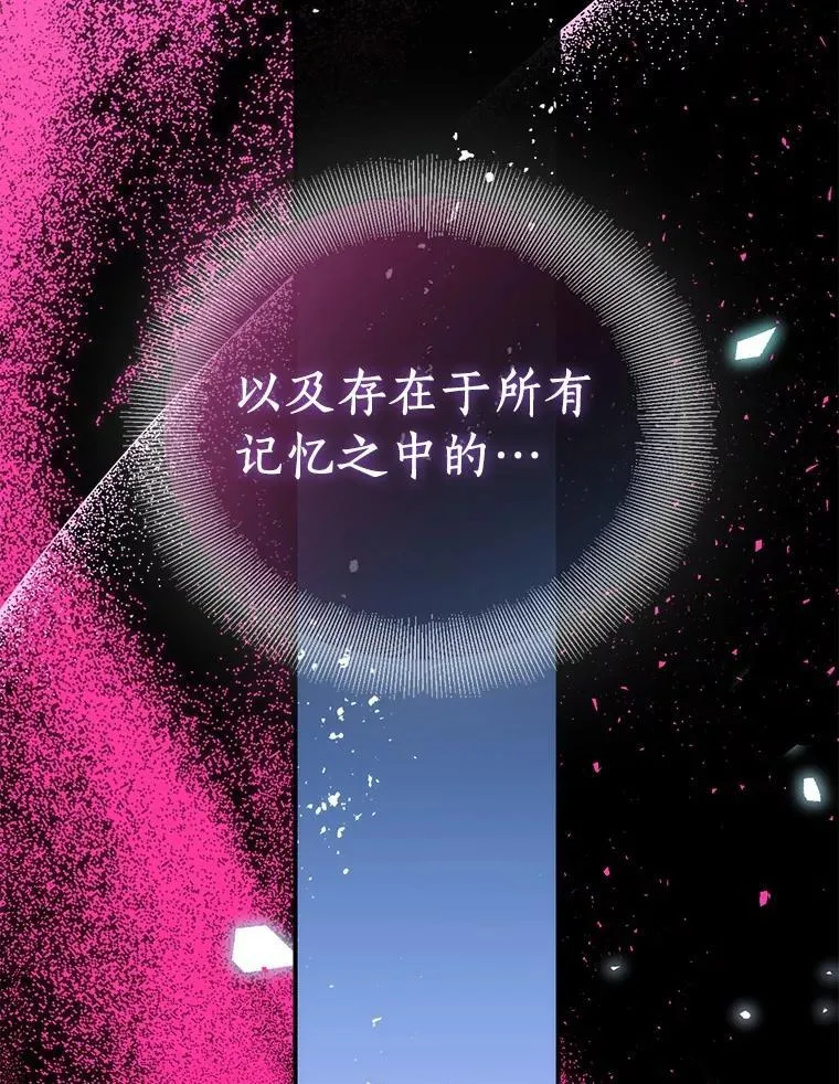 74.皇帝的记忆 第103页