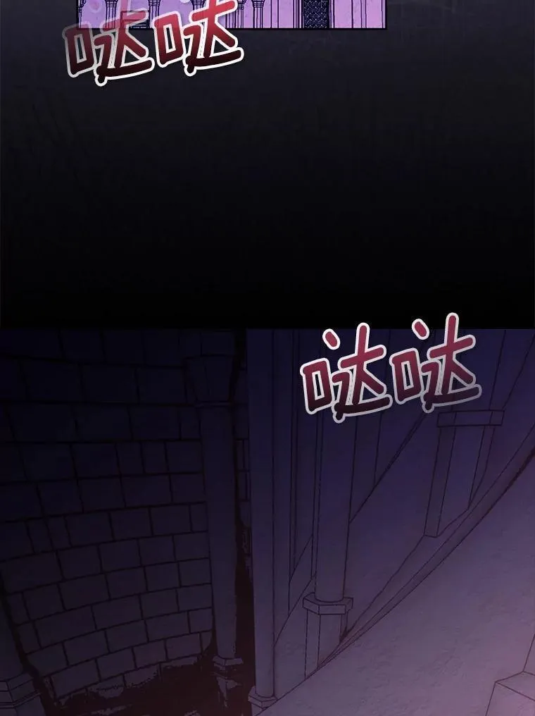 74.皇帝的记忆 第119页