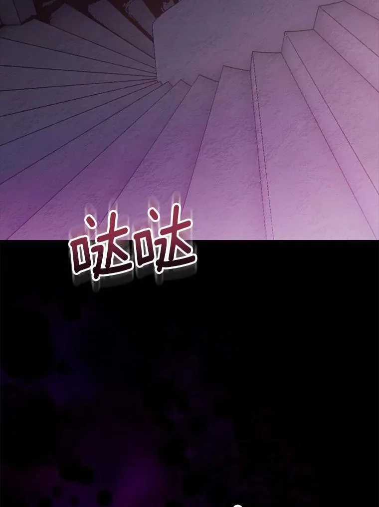 74.皇帝的记忆 第120页