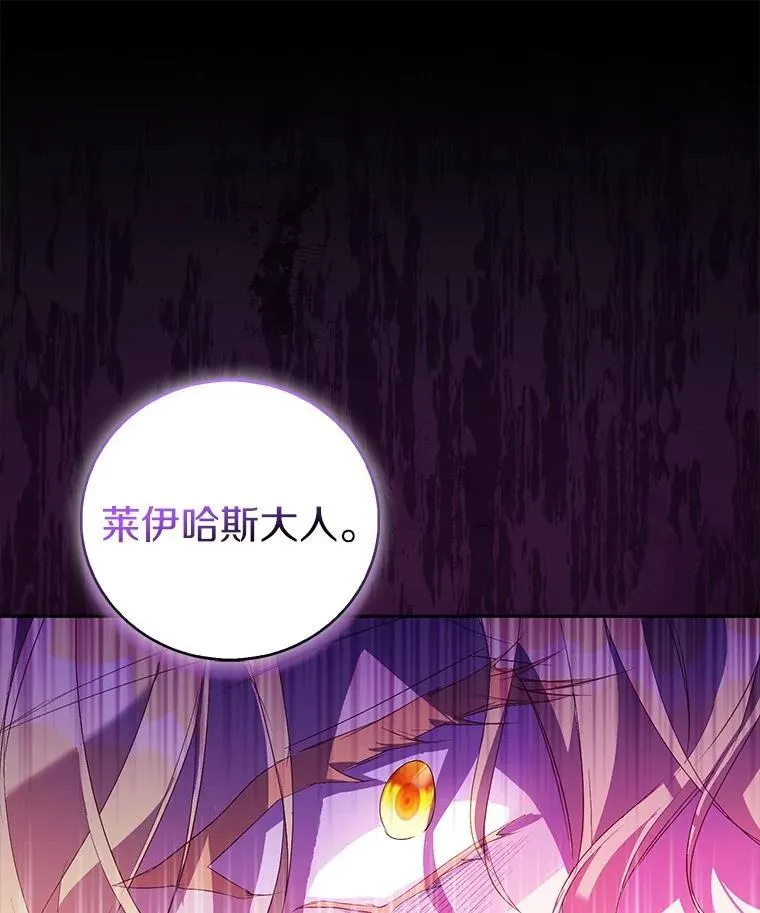 74.皇帝的记忆 第122页