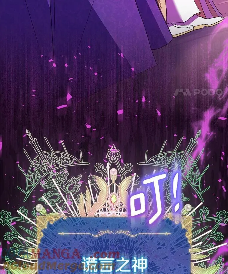 74.皇帝的记忆 第125页