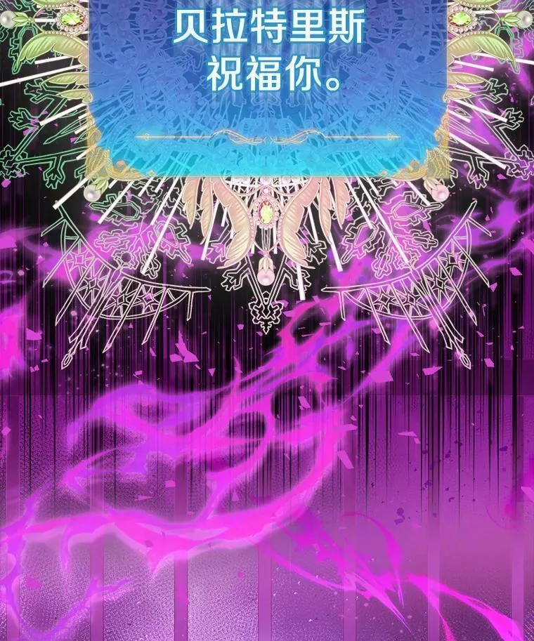 74.皇帝的记忆 第126页