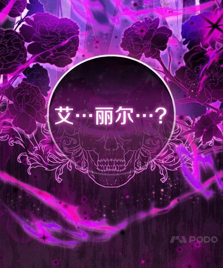 74.皇帝的记忆 第128页